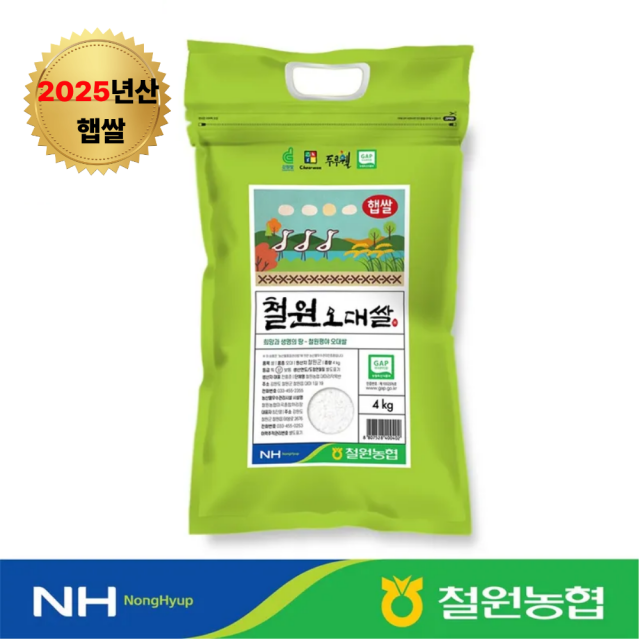 강원더몰,(25년산)철원농협 철원오대쌀4kg