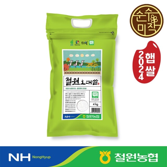 철원농협쇼핑몰,(24년산)철원농협 철원오대쌀4kg